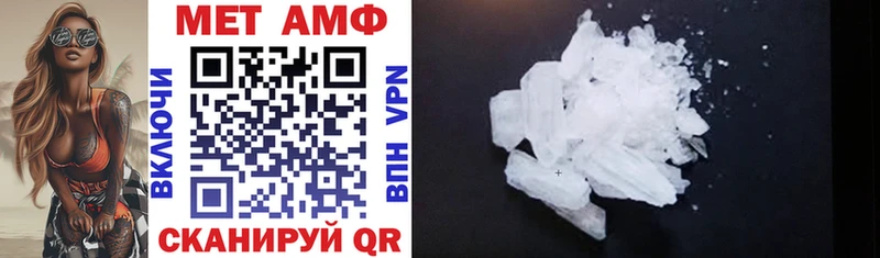 продажа наркотиков  Ставрополь  Amphetamine VHQ 