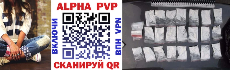 цена   нарко площадка как зайти  А ПВП Соль  Ставрополь 