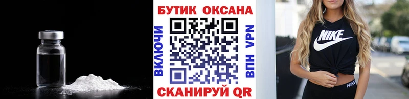 блэк спрут рабочий сайт  Ставрополь  Бутират 99% 