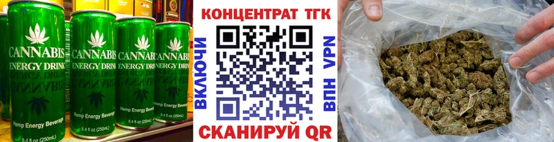 наркота Ставрополь Cannafood конопля