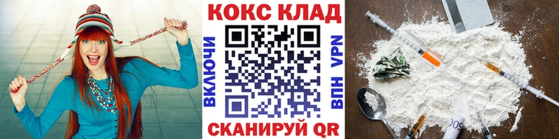 COCAIN Columbia  это Telegram  Ставрополь 