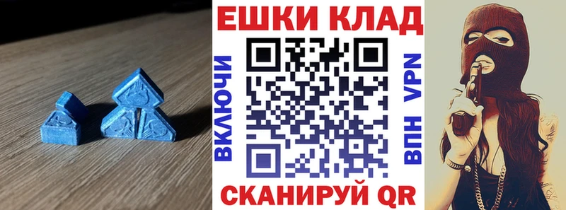 Экстази ешки  Ставрополь 
