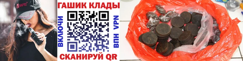 даркнет сайт  Ставрополь  ГАШИШ hashish 