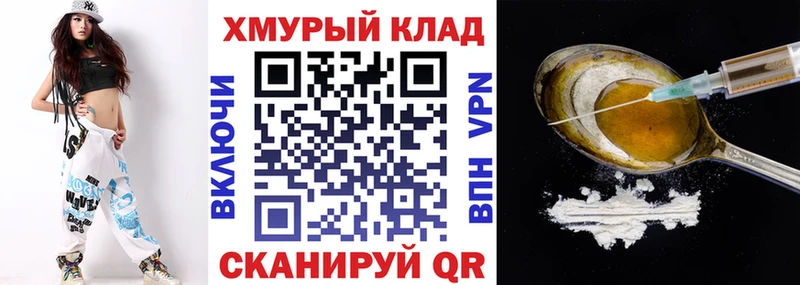 MEGA ССЫЛКА  Ставрополь  Героин Афган 