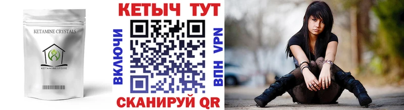 блэк спрут tor  Ставрополь  КЕТАМИН VHQ 