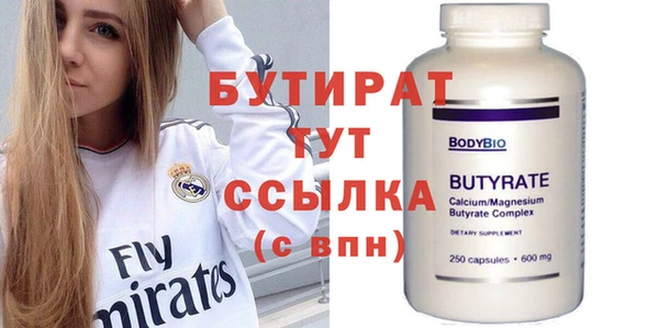 прущая мука Кукмор