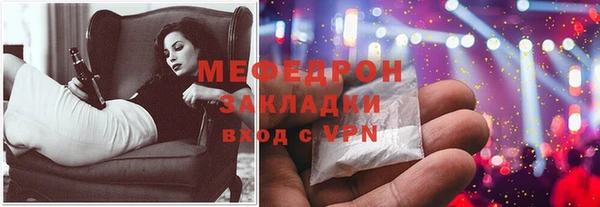 гидра Кулебаки
