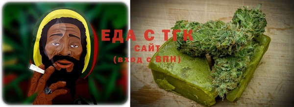 спайс Куйбышев
