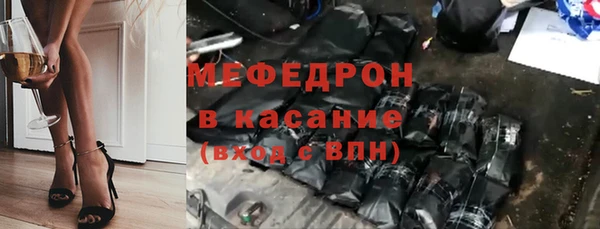 спайс Куйбышев