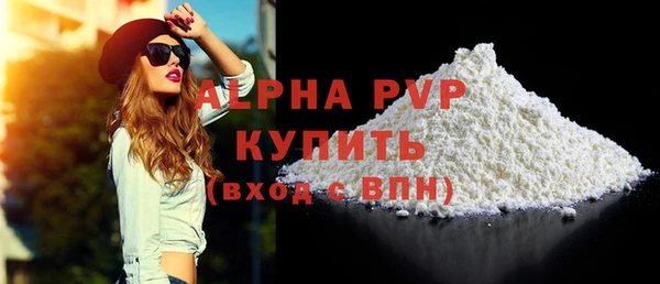 гидра Кулебаки