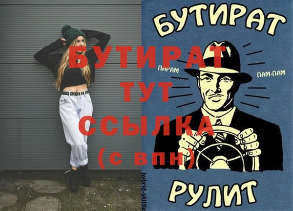 спайс Куйбышев