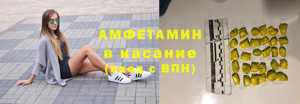 спайс Куйбышев