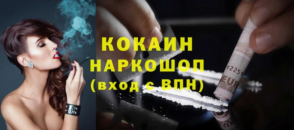 спайс Куйбышев