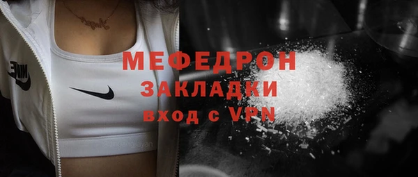 прущая мука Кукмор