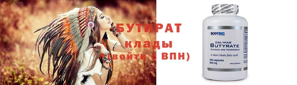 гидра Кулебаки