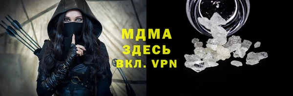 спайс Куйбышев