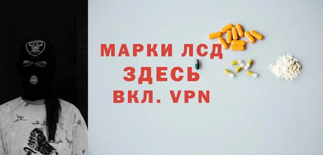 гидра Кулебаки