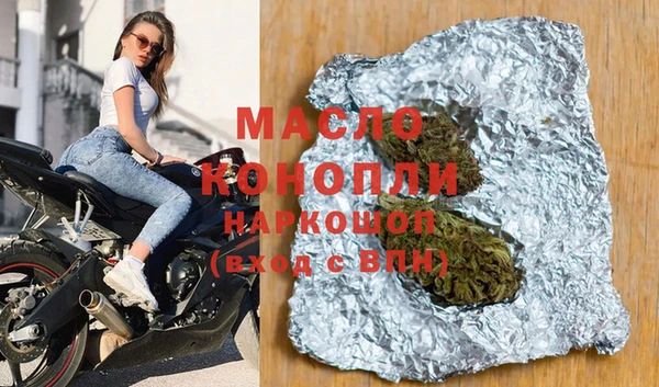 спайс Куйбышев