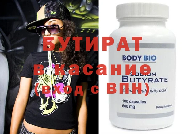 гидра Кулебаки