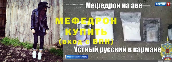 спайс Куйбышев