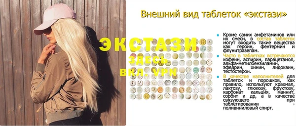 спайс Куйбышев