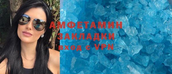 гидра Кулебаки
