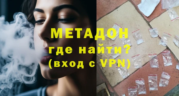 спайс Куйбышев