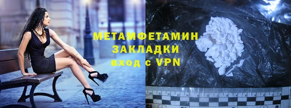 гидра Кулебаки