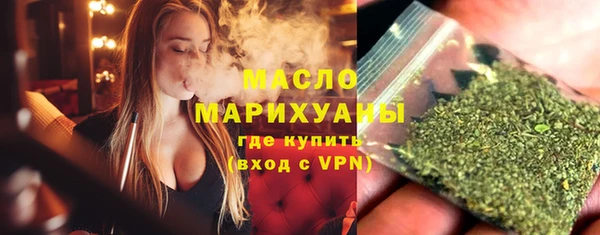 спайс Куйбышев
