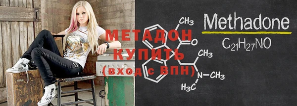 спайс Куйбышев