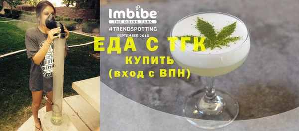 спайс Куйбышев