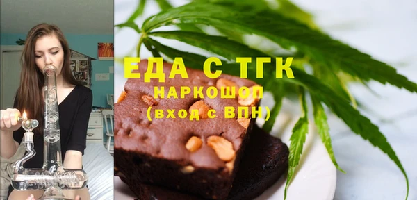 прущая мука Кукмор