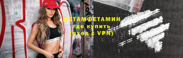 гидра Кулебаки