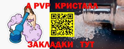 соль курить ск Камышлов