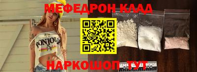 метадон Кандалакша