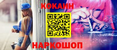 прущие грибы Канаш