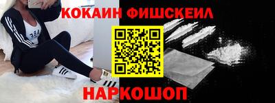метадон Кандалакша