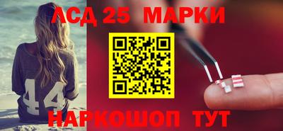 прущие грибы Канаш