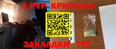 соль курить ск Камышлов