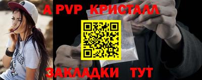 метадон Кандалакша