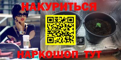 метадон Кандалакша