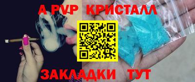 метадон Кандалакша