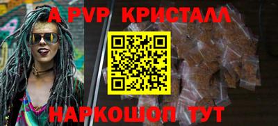 прущие грибы Канаш