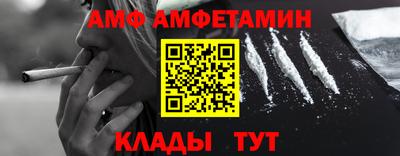 прущие грибы Канаш