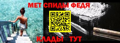 метадон Кандалакша