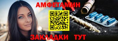 прущие грибы Канаш