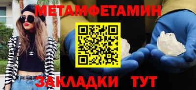 прущие грибы Канаш
