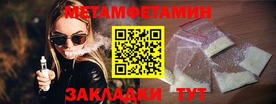 метадон Кандалакша