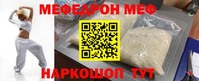 метадон Кандалакша