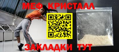 метадон Кандалакша